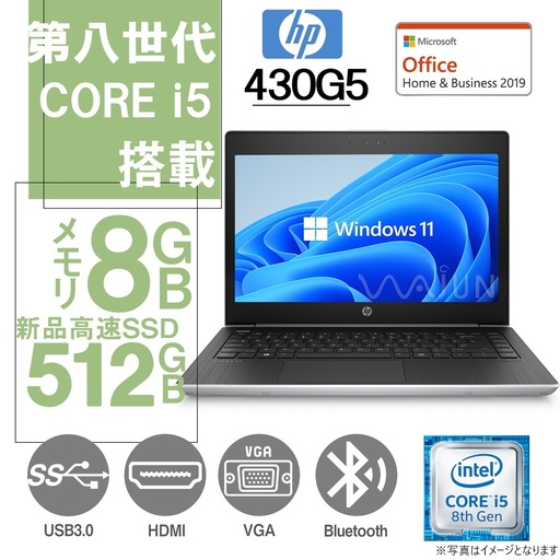 ショップ | 中古パソコン専門店ワジュンPC ショップ | 中古パソコン専門店ワジュンPC